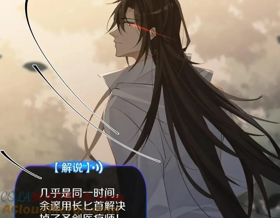 第117话 属于自己的灯光45