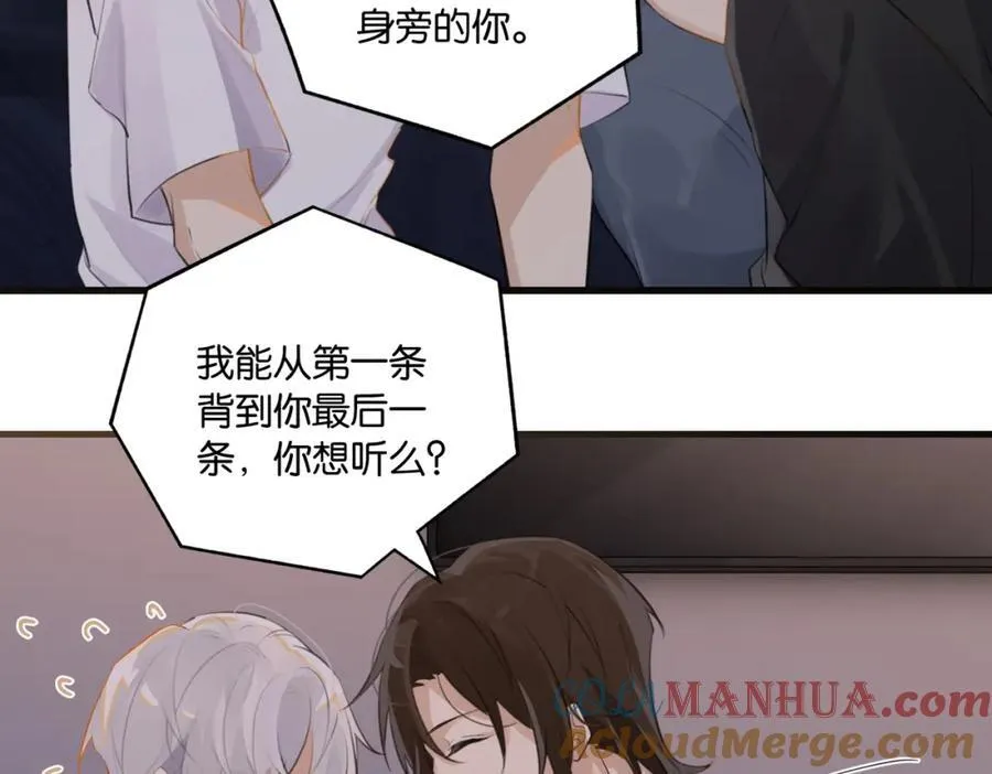 第107话 不难过，你已经见光了45