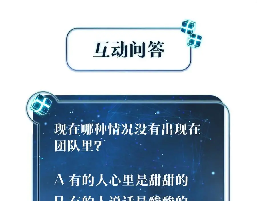 第112话 一直赢就不会死65