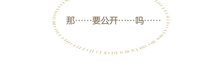 第21话 余邃的声音6