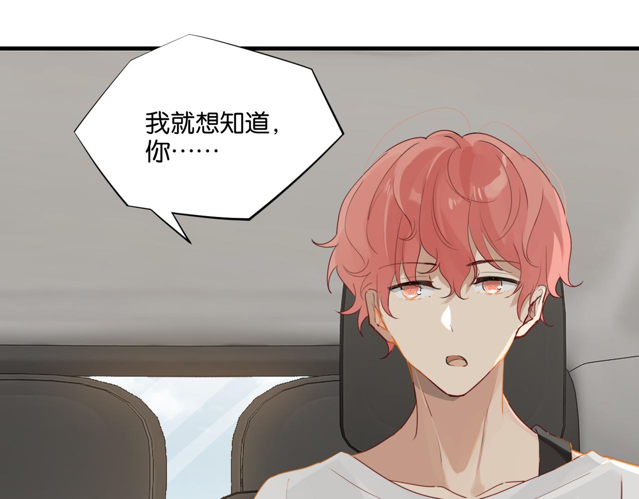第42话 欢迎回来33