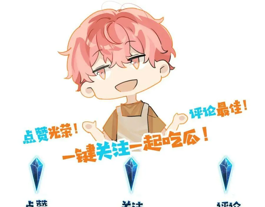 第76话 不好意思，没控制住88