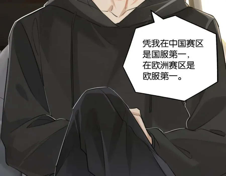 第109话 我又不是绅士64