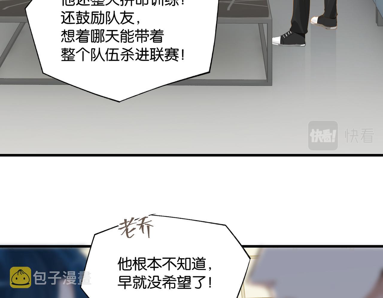 第67话 那个人说，那是高压线63