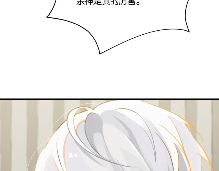 第4话 34杀31