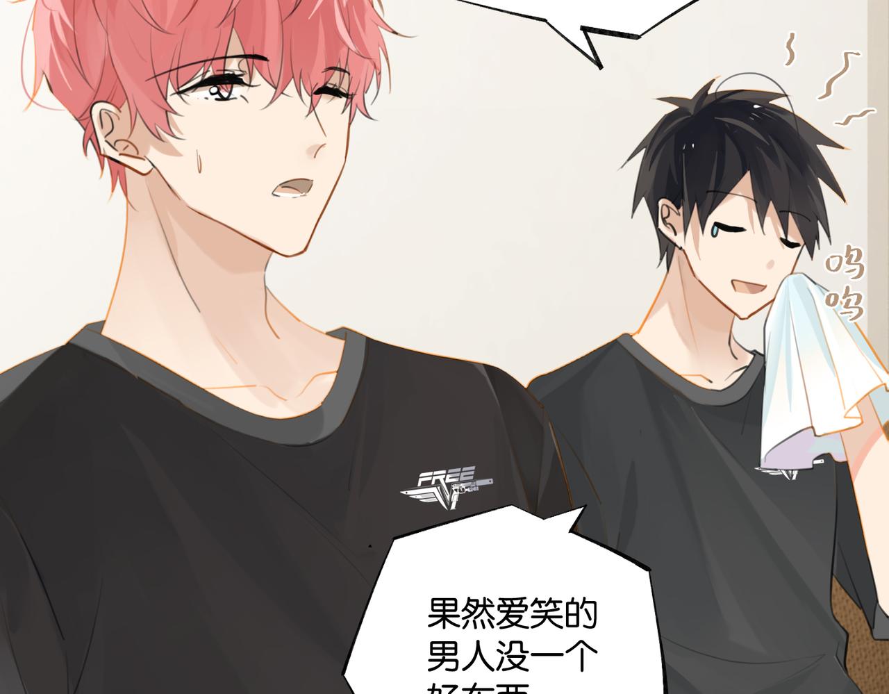 第87话 已经做到极致了43