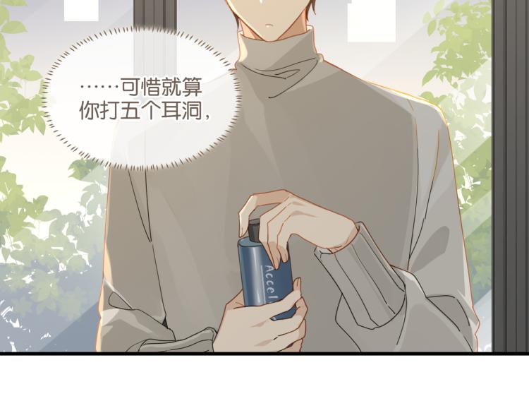 第36话 最难熬的生日36