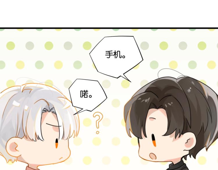 第22话 我带你单独庆祝下57