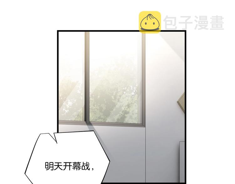 第10话 网络一线牵珍惜这段缘61