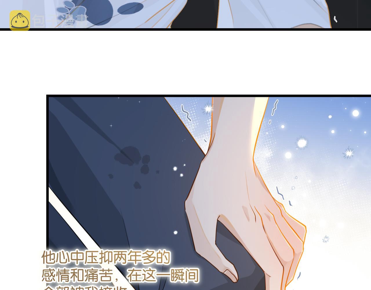 第71话你是什么时候动的心60
