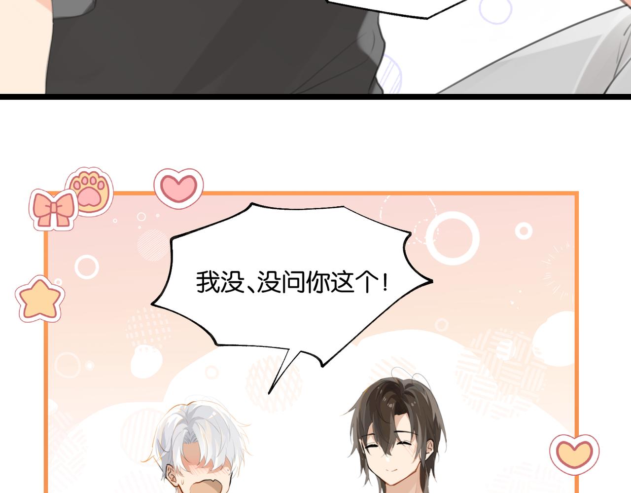 第70话 你还想要什么便宜？50