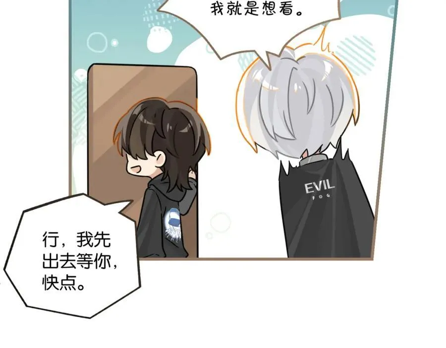 第109话 我又不是绅士50