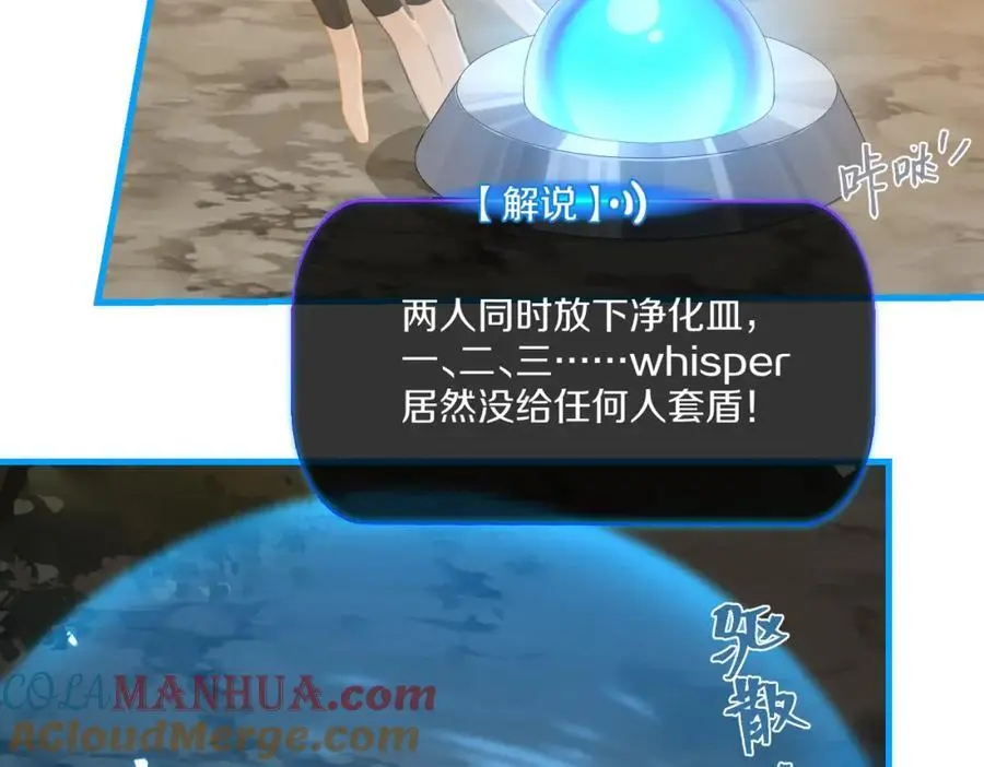 第117话 属于自己的灯光36