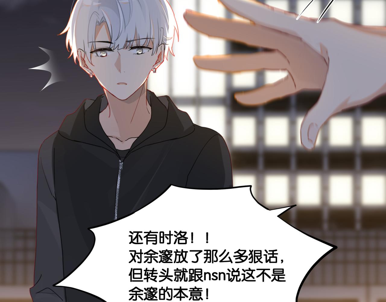 第50话 他当年才十七59