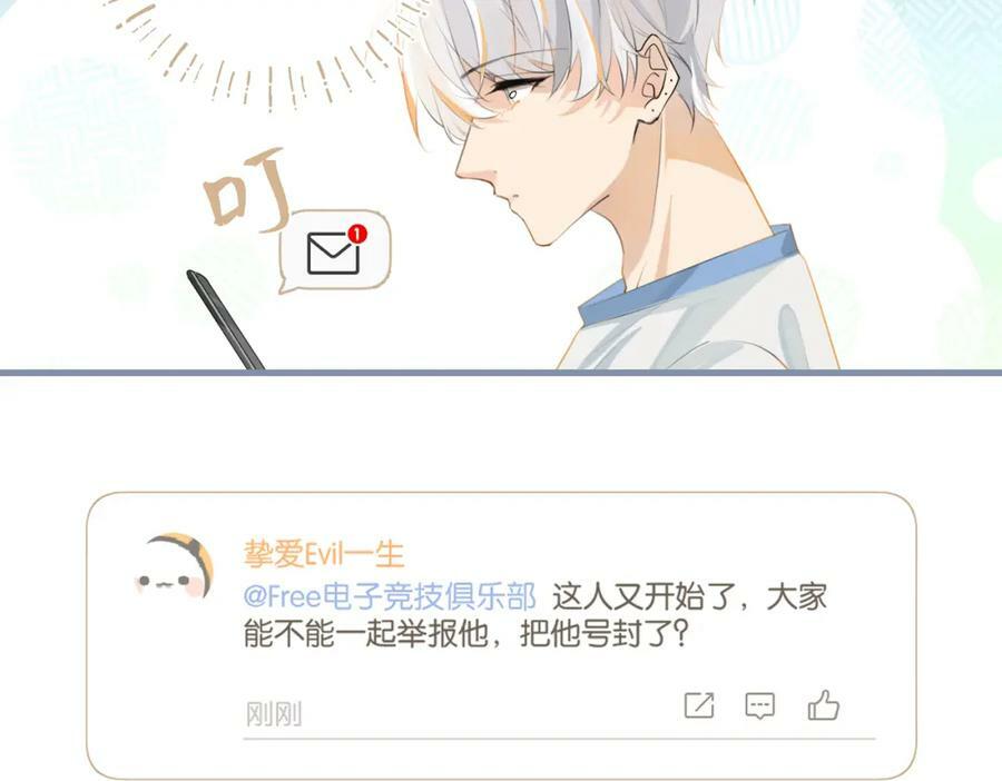 第98话 那就公开50