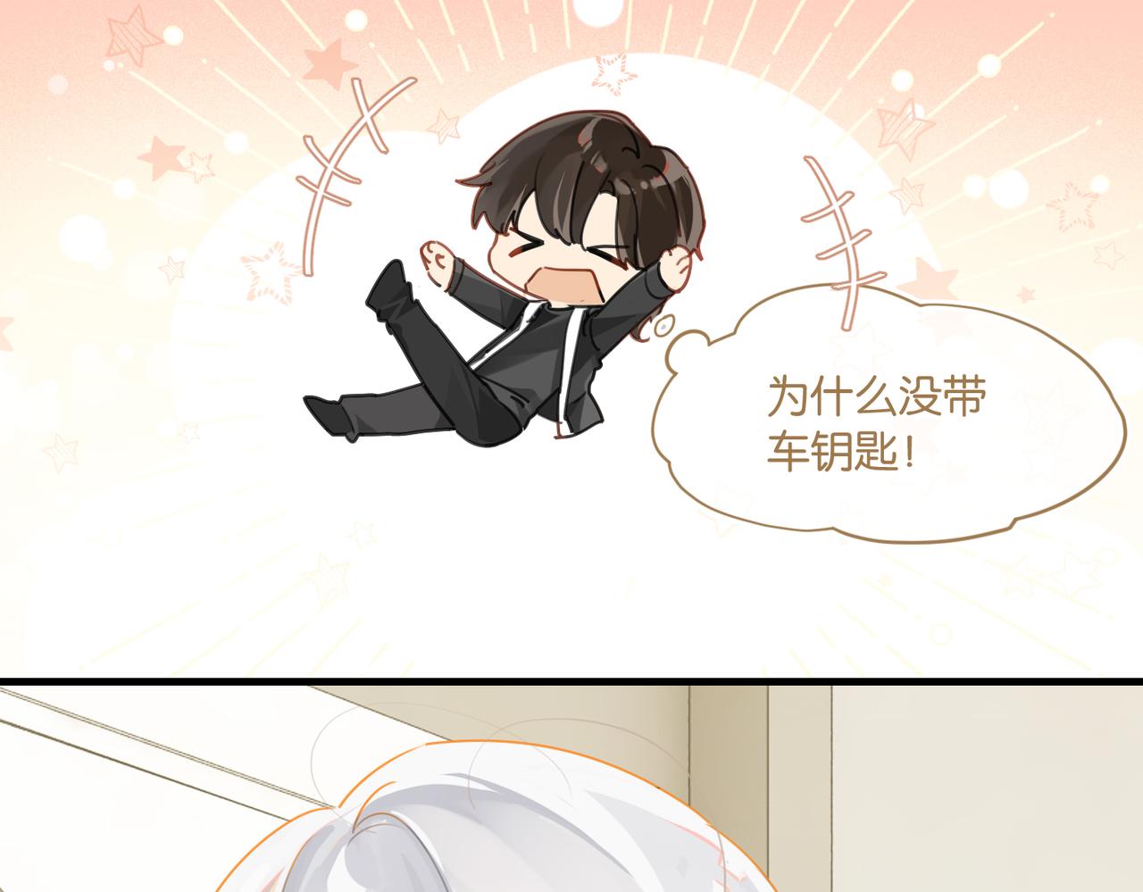 第48话 如约而至52