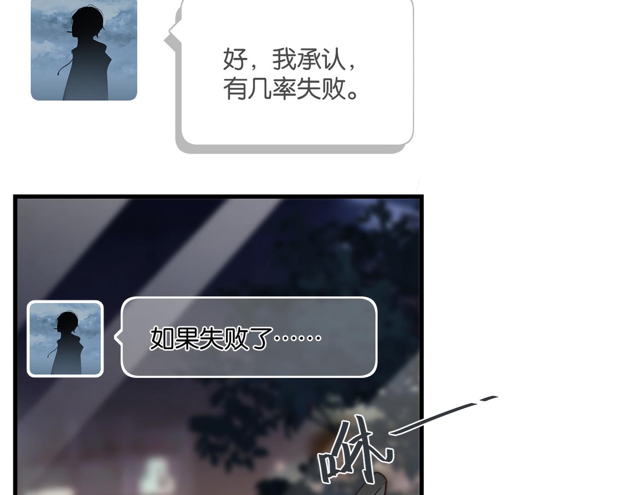 第46话 最美好的日子是他给的60