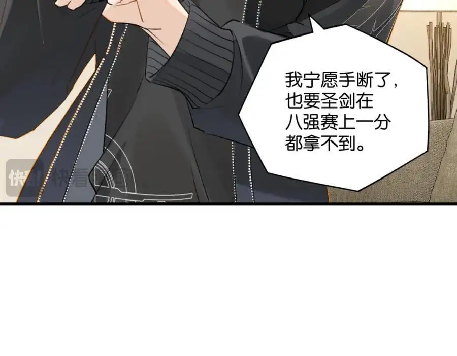 第118话 全员能打26
