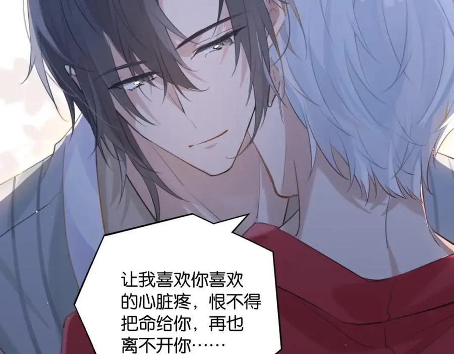 第109话 我又不是绅士26