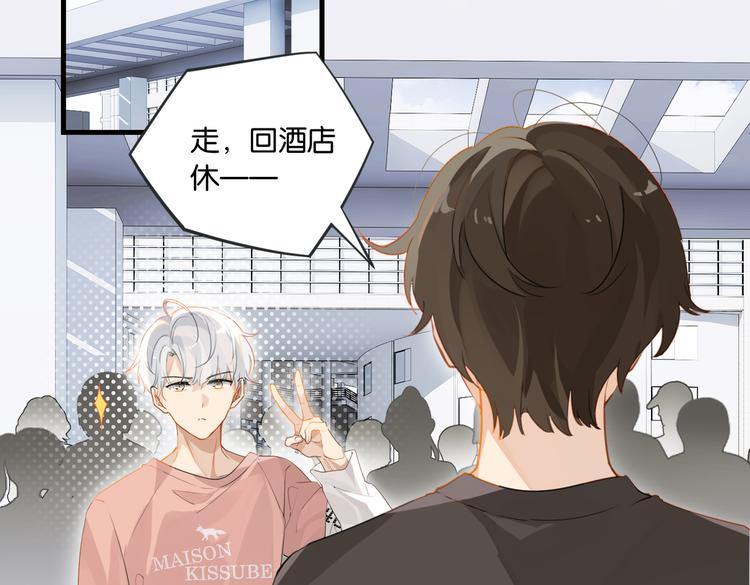 第26话 洛崽求关注！11