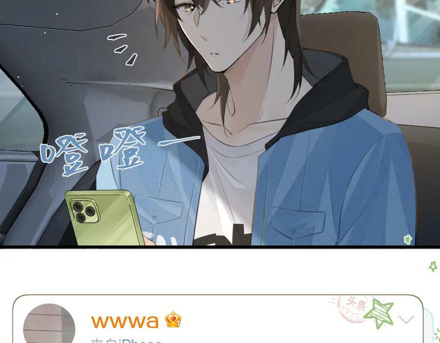 第103话 如果我退役了14