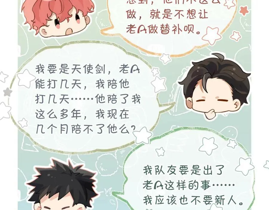 第99话 栖身之地32
