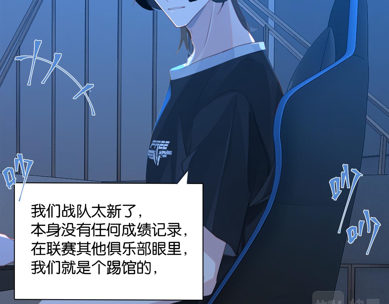 第60话 什么调节？什么节目？1
