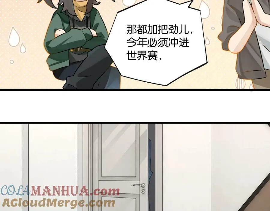 第99话 栖身之地42