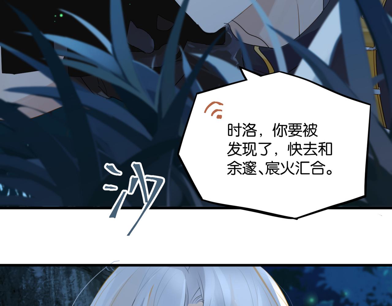 第60话 什么调节？什么节目？31