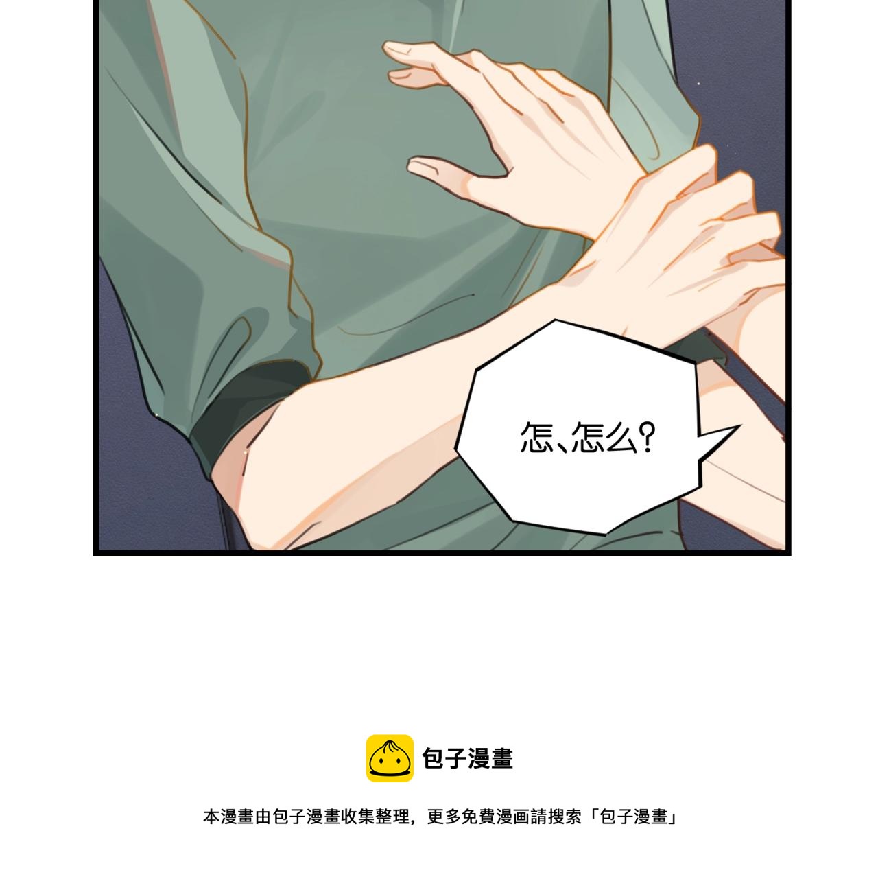 第61话 五百年了，还是热水68