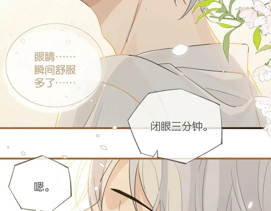 第90话 软肋16