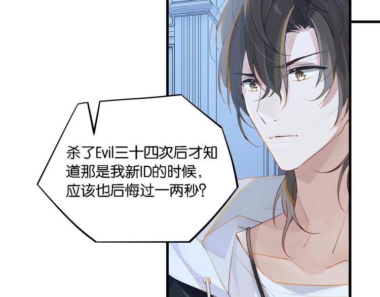 第8话 装作不知道不好吗……15