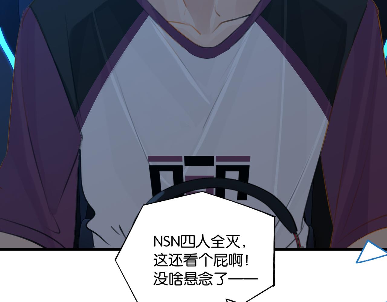 第75话谈恋爱怎么了44