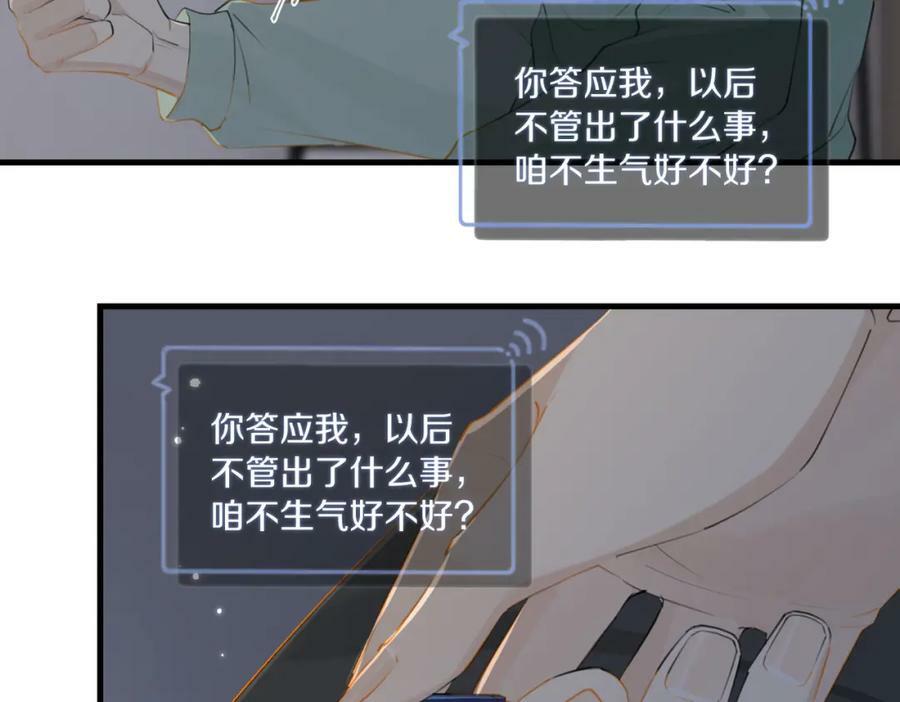 第96话 999+次的音频55