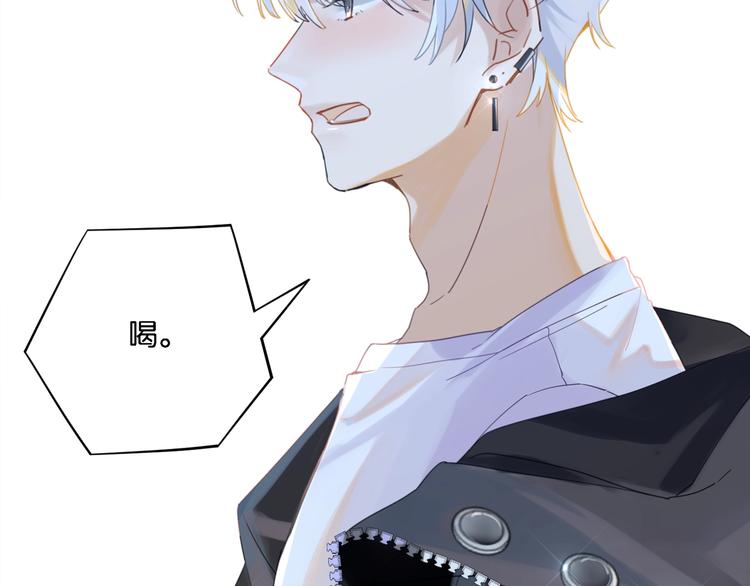 第7话 十杯柠檬茶7