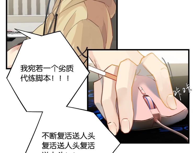 第4话 34杀18