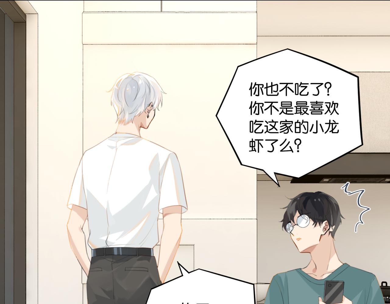 第69话 余渣男将来不愁没人要87