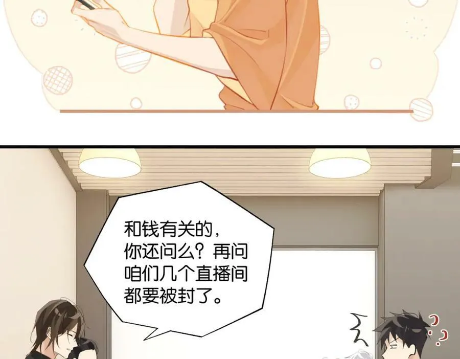第82话 教科书级别的……10