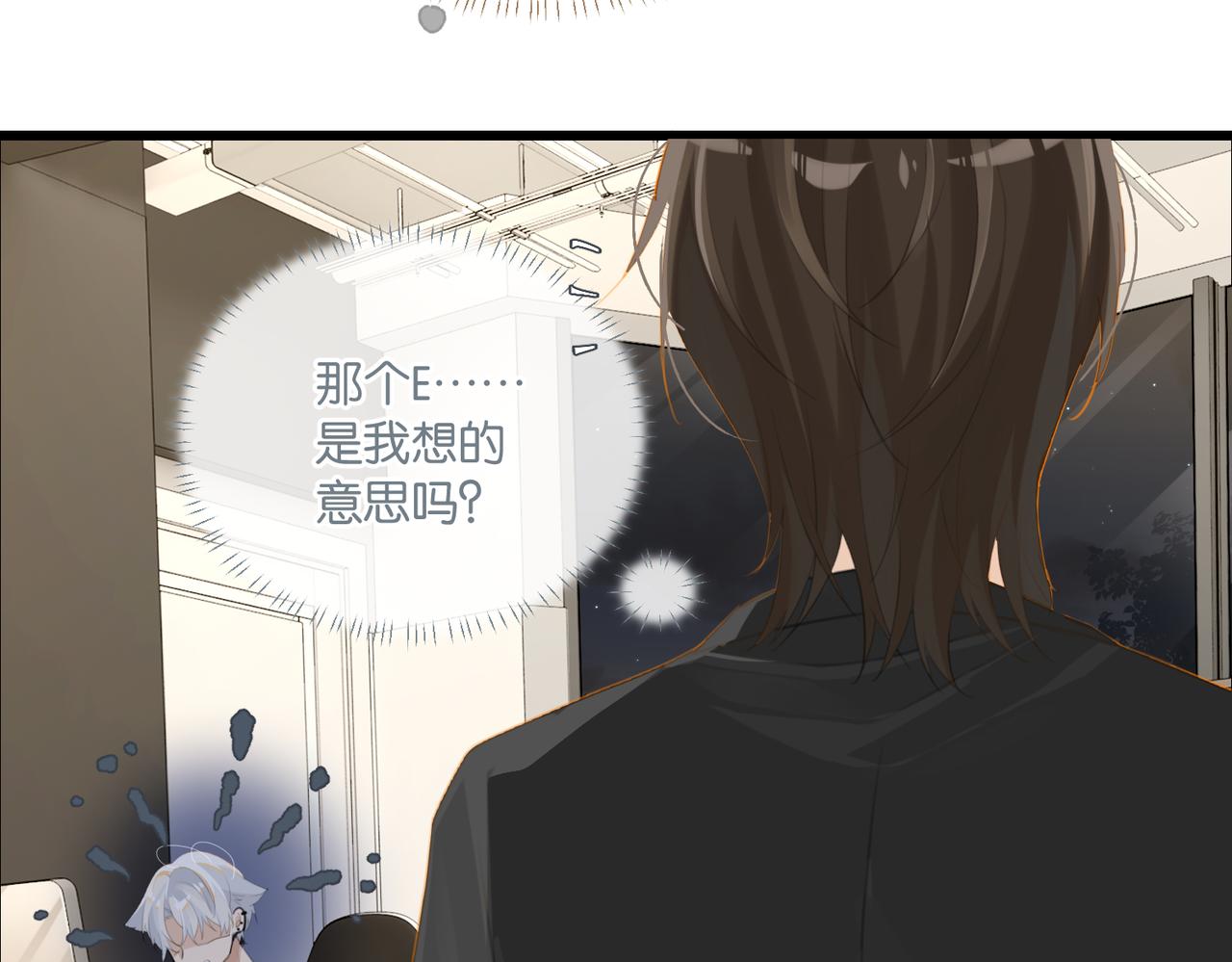 第69话 余渣男将来不愁没人要58