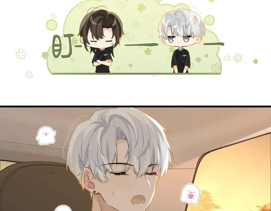 第76话 不好意思，没控制住73