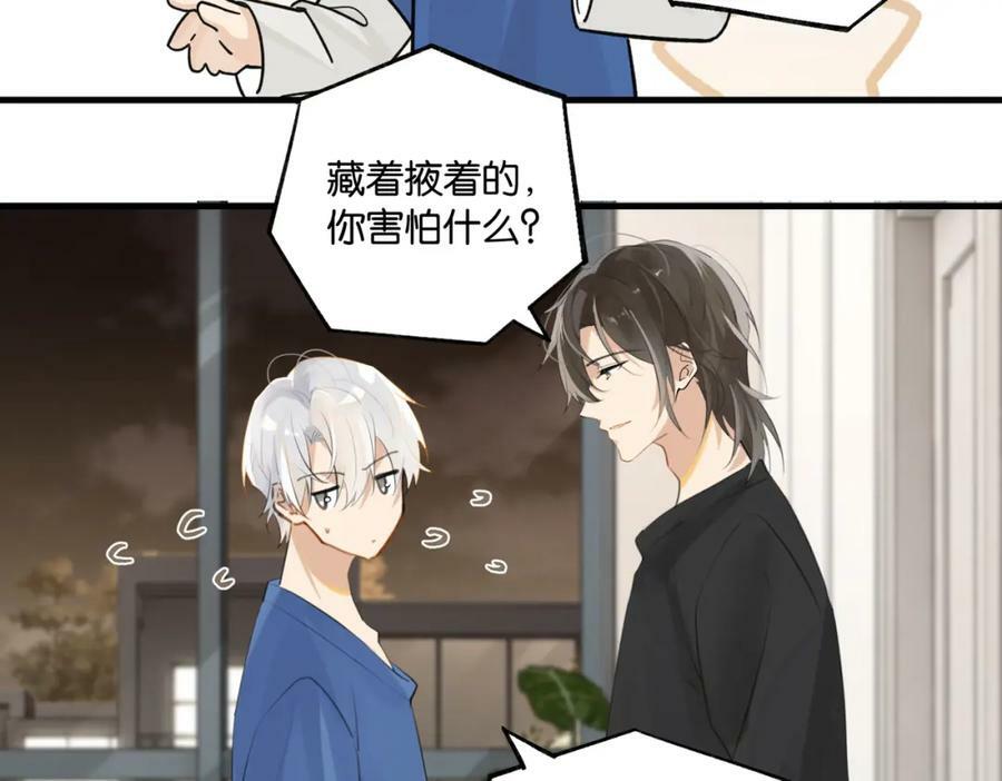 第102话 哥给你降躁34