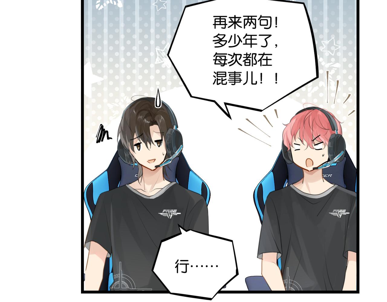第59话 为了哄小朋友50