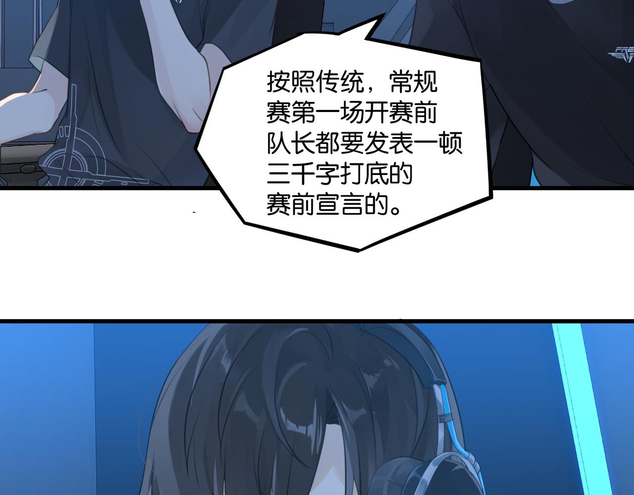 第59话 为了哄小朋友47