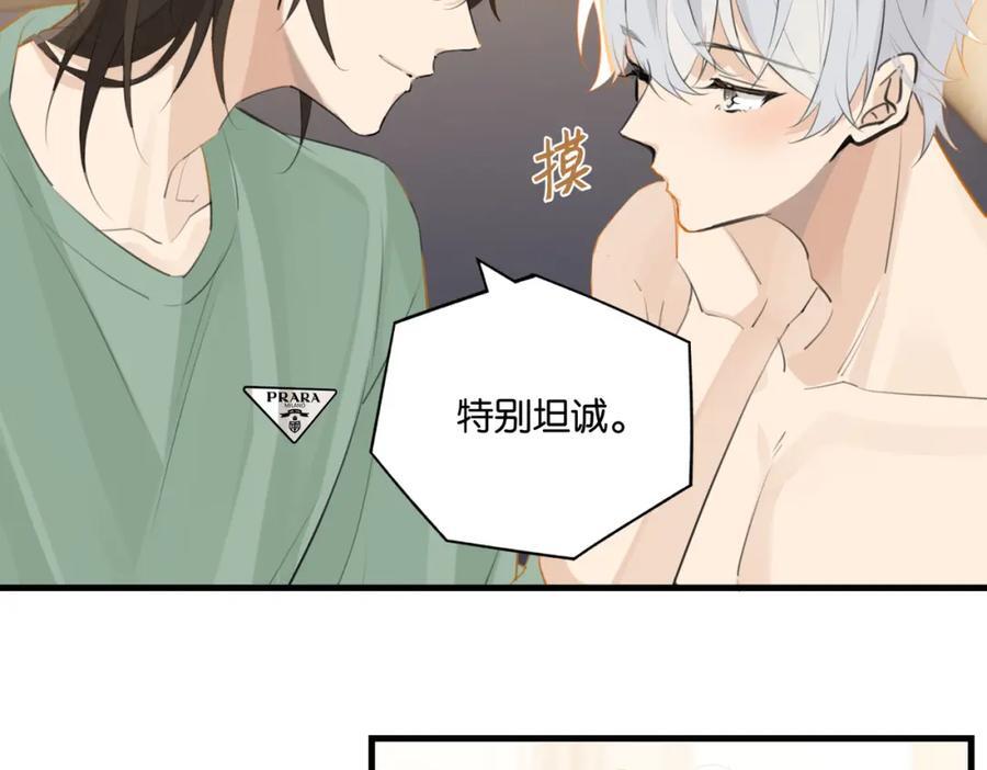 第106话 要废了25