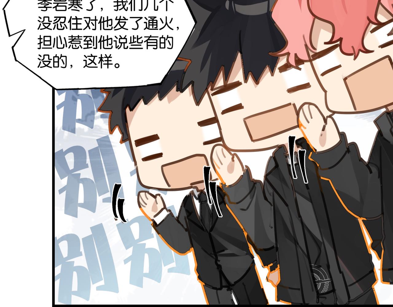 第51话 你……跟余邃和好了？41