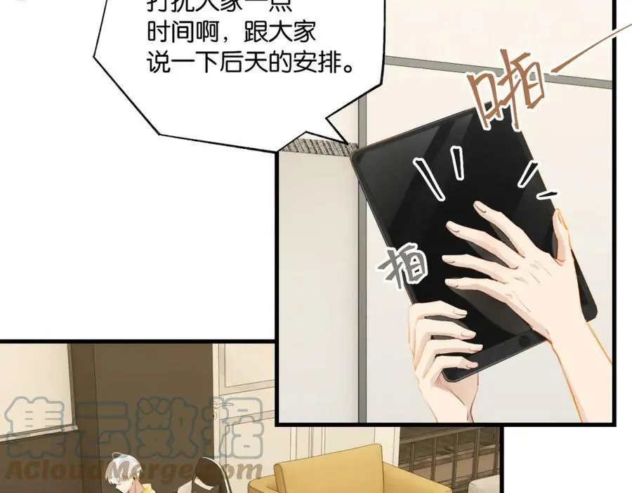 第74话 看得见摸不着24
