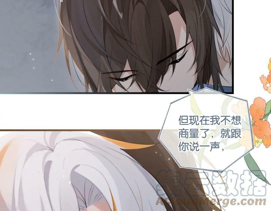 第96话 999+次的音频72