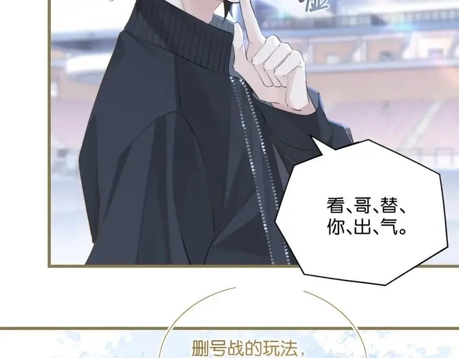 第117话 属于自己的灯光1