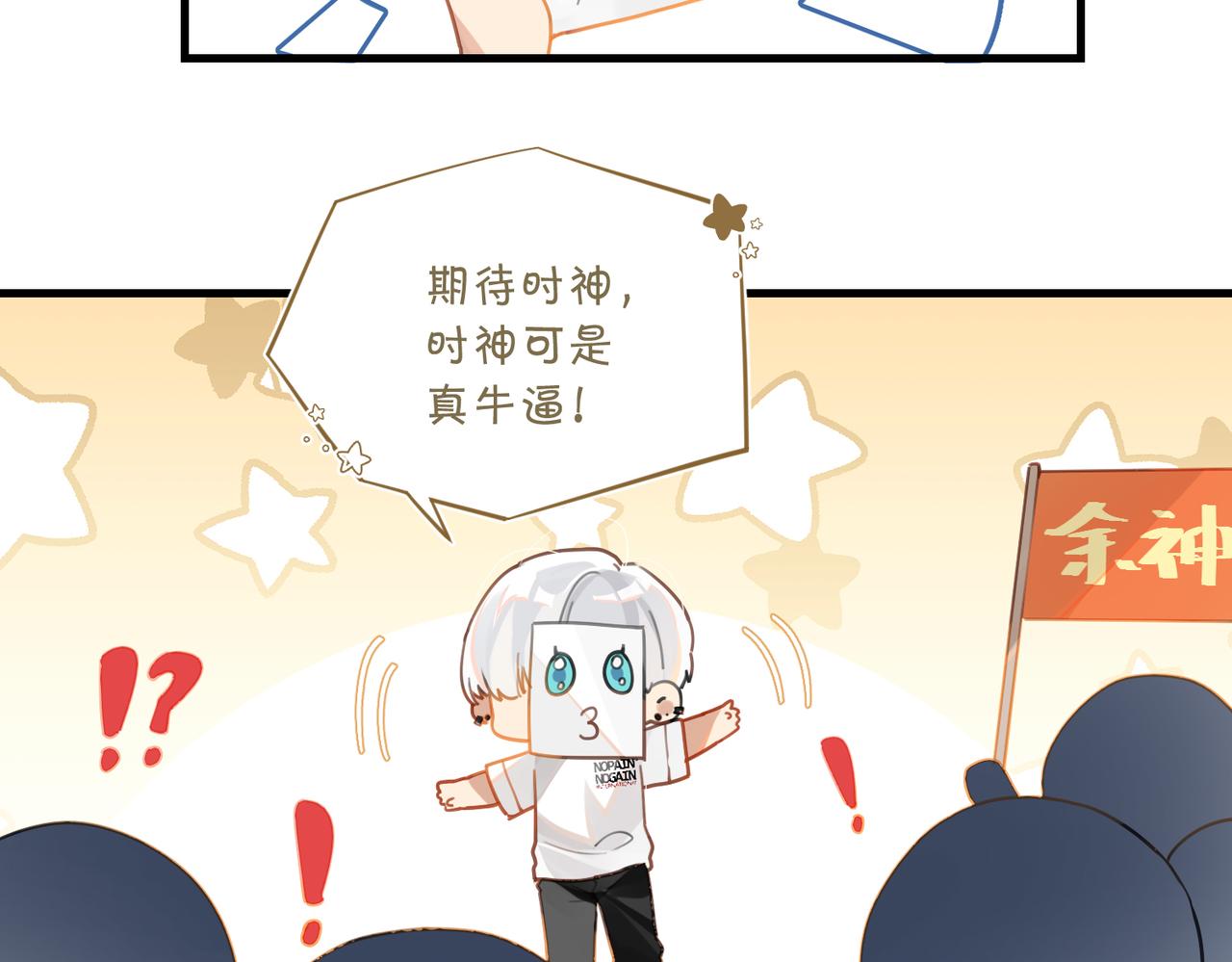第56话 有生之年，欢迎回家14