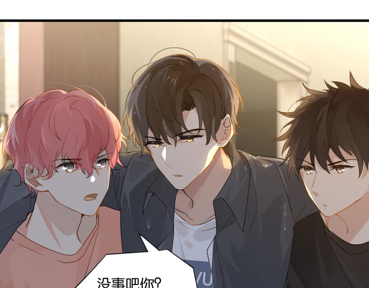 第29话 对他有点太好了56